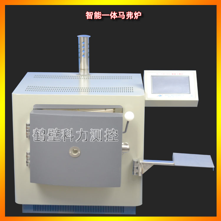 一體式馬弗爐KL-SWCK6-10L高溫箱式電阻爐